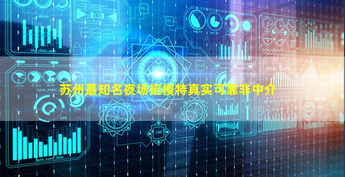 贵州酒吧招聘
